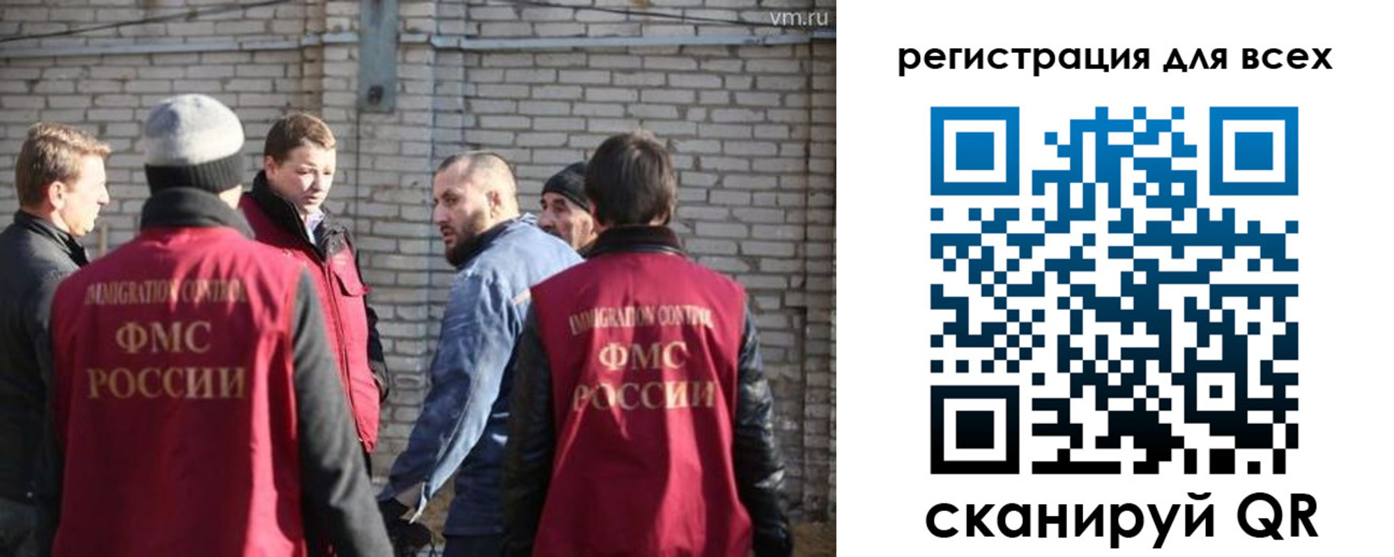 регистрация для дет. сада в Радужном