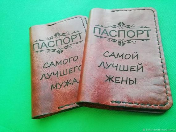 прописка в Радужном